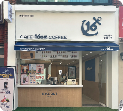 매장